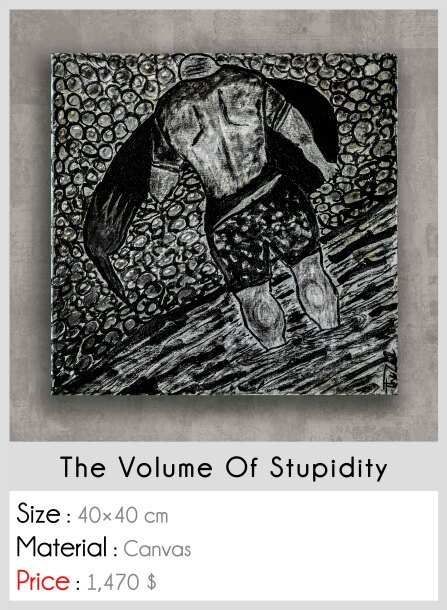 The volume of stupidity