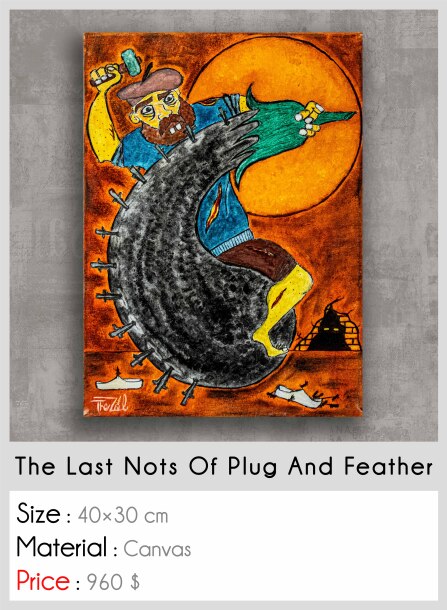 The last nots of plug and feather