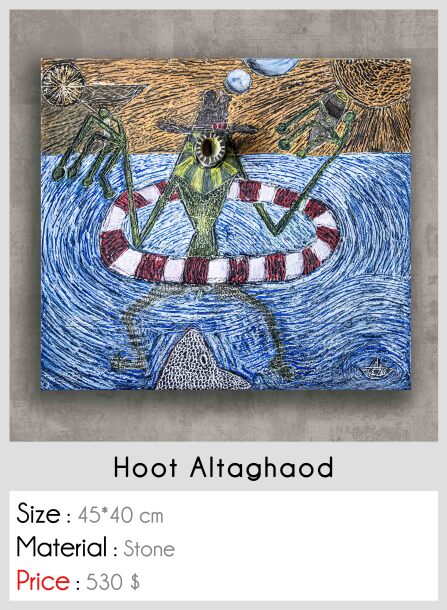 Hoot altaghaod